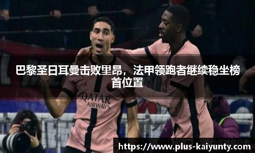 开云体育官网