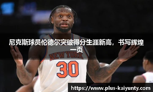 开云体育官网