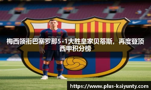 开云