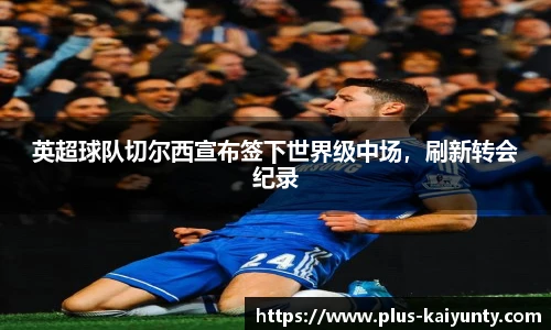 开云