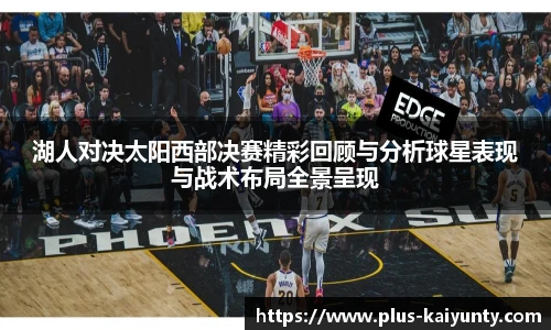 开云体育官网