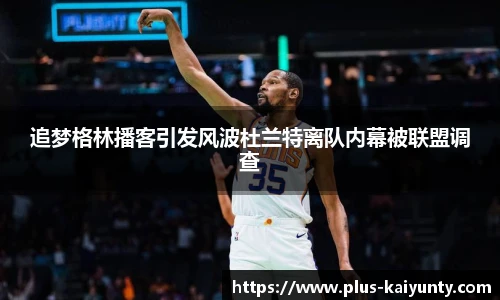 开云体育官网