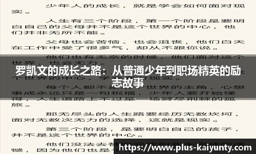开云