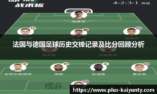 开云体育官网