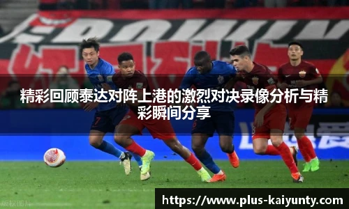 开云体育官网