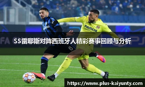开云体育官网