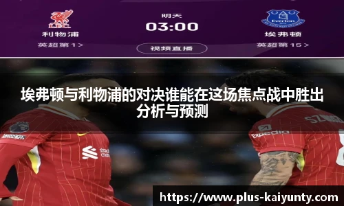 开云体育官网平台