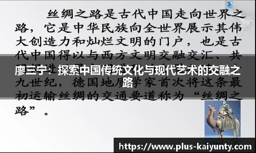 开云体育官网平台