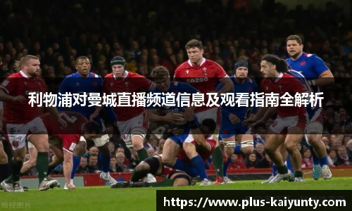 开云体育官网平台