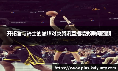 开云体育官网平台